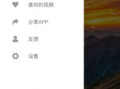 吃瓜视频在线观看免费版,吃瓜视频在线观看新体验