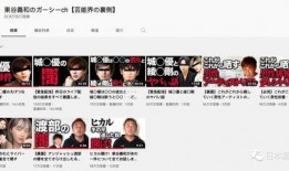 网曝热门事件劲爆视频在线观看 热门大瓜汇总,劲爆视频在线观看，热门大瓜一网打尽！