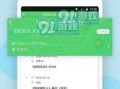 17草吃瓜网黑料爆料视频在线看,黑料爆料视频在线观看全解析