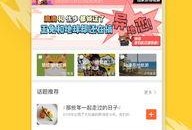2025社会热点话题 热门大瓜每日大赛,热门大瓜每日大赛精彩回顾